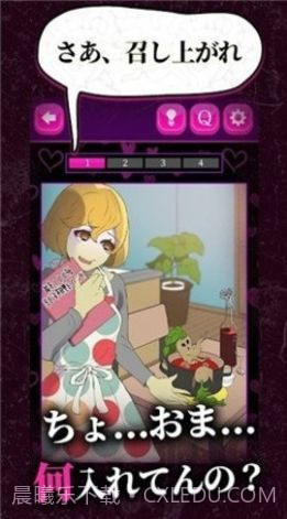 心爱的暗之女友截图3