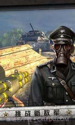 火线战争诺曼底截图1 火线战争诺曼底截图1