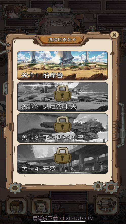 枪火贩子截图2 枪火贩子截图2