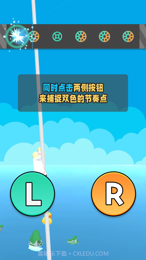 我爬杆贼溜截图6 我爬杆贼溜截图6