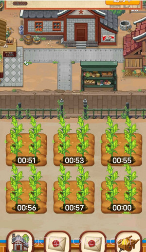 幸福靠山屯截图3