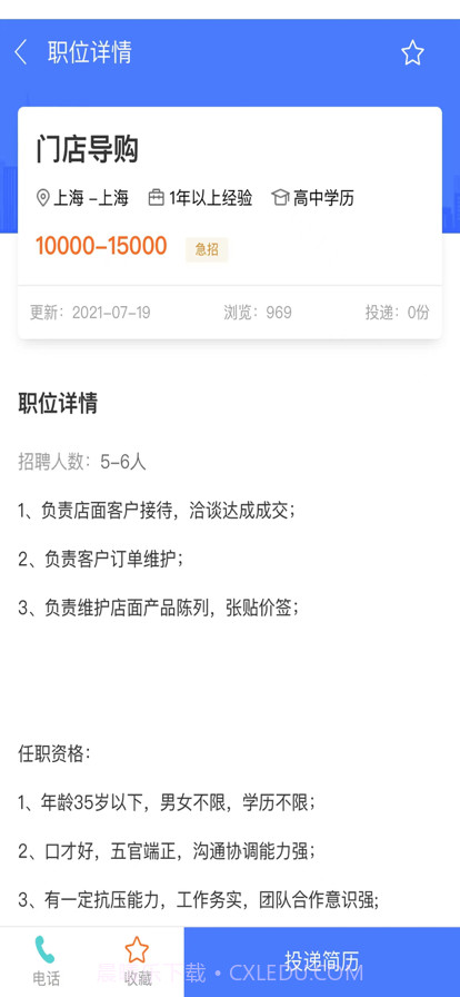 青苹乐园截图2 青苹乐园截图2