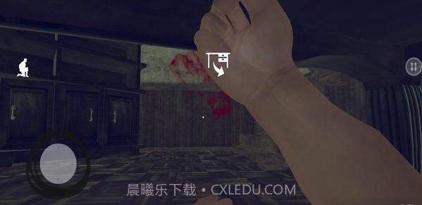 恐怖爷爷2截图3