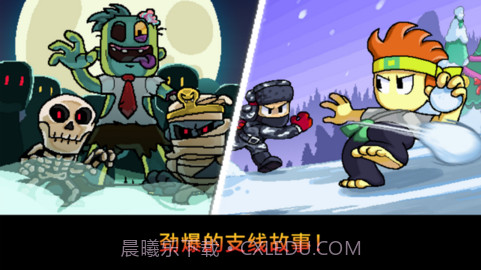 英雄丹截图4 英雄丹截图4