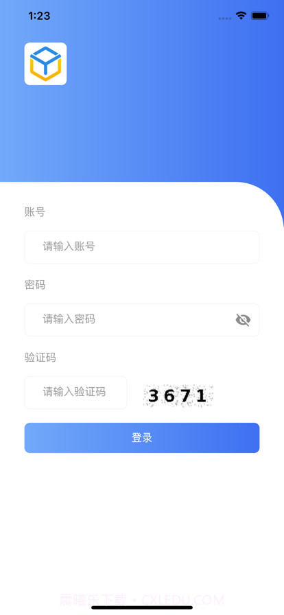 北票公务车截图1 北票公务车截图1