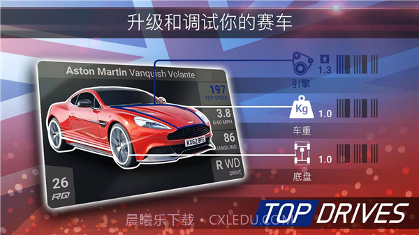 顶尖驾驶截图3