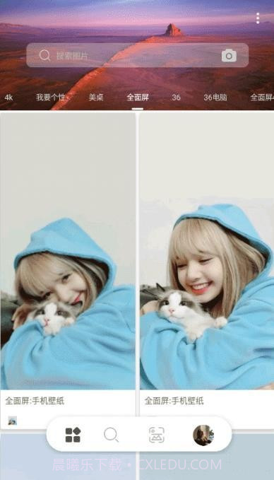 万图搜正式版截图3 万图搜正式版截图3