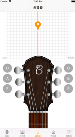 吉他调音工具箱截图3