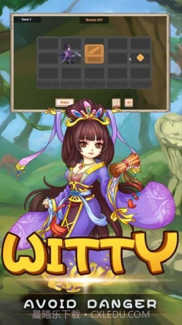 三国风云Q版萌将传截图3 三国风云Q版萌将传截图3