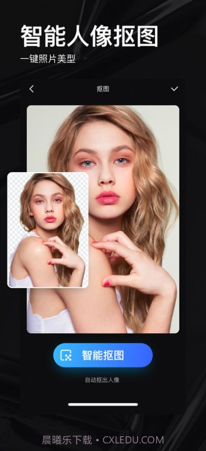 doyoudo自学截图2