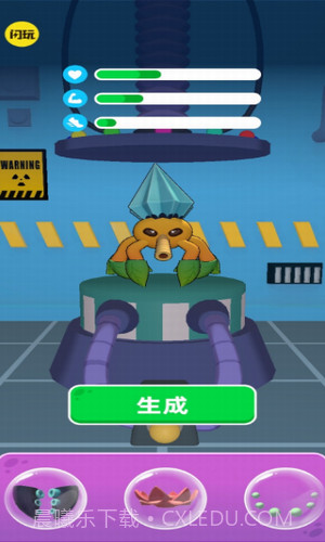 怪兽超级对决截图1 怪兽超级对决截图1