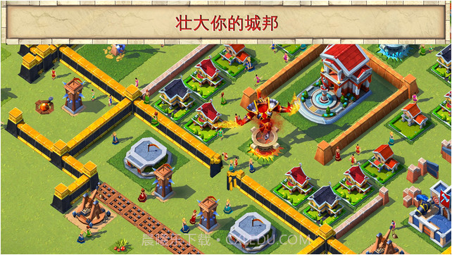 霸略天下截图3 霸略天下截图3