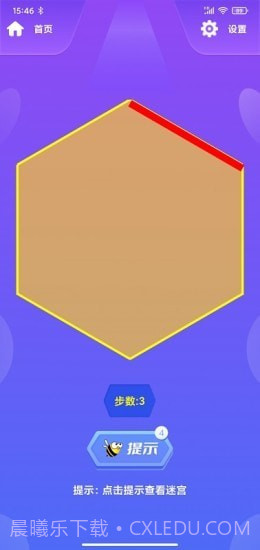 蜂巢迷格截图3 蜂巢迷格截图3