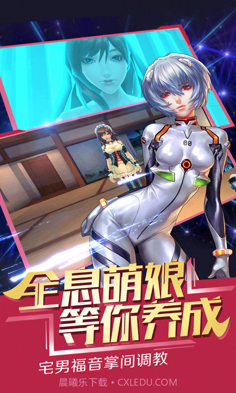 星河战姬截图2 星河战姬截图2