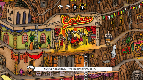 Labyrinth City截图3 Labyrinth City截图3