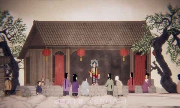 山海旅人截图4 山海旅人截图4