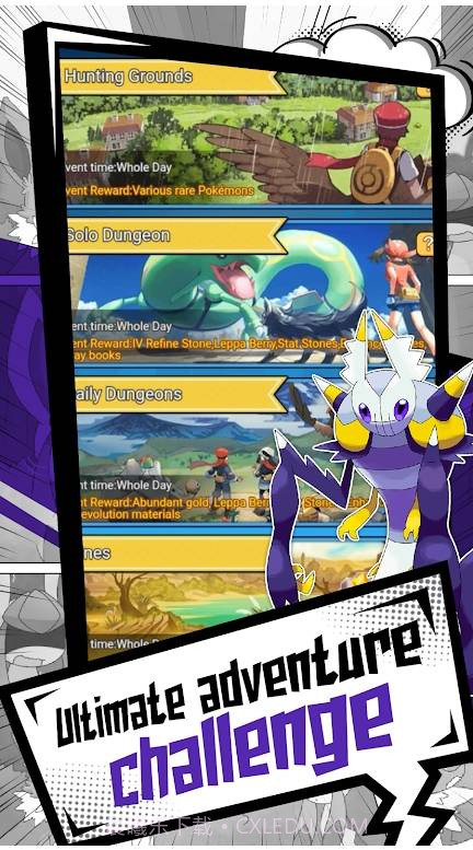 怪物之战联盟截图3 怪物之战联盟截图3