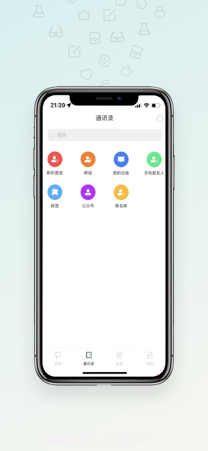 浪沙截图7 浪沙截图7