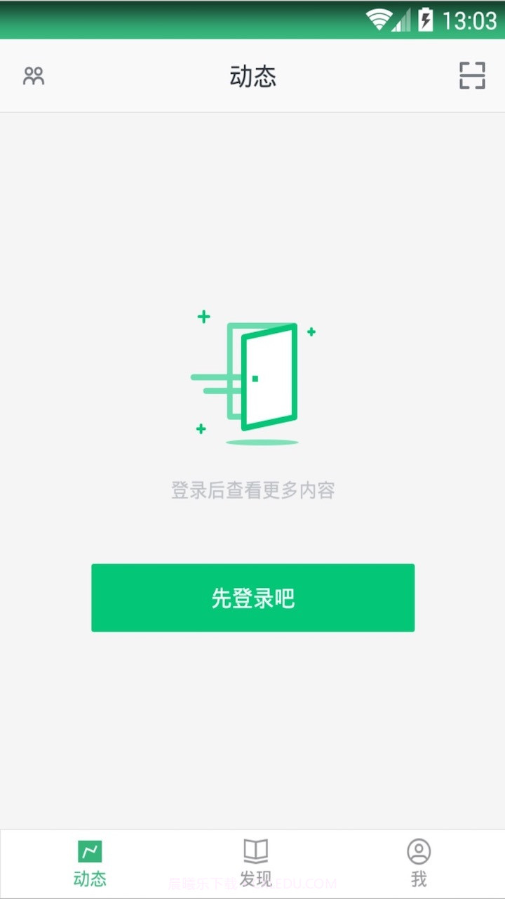 路北名师课堂截图4 路北名师课堂截图4