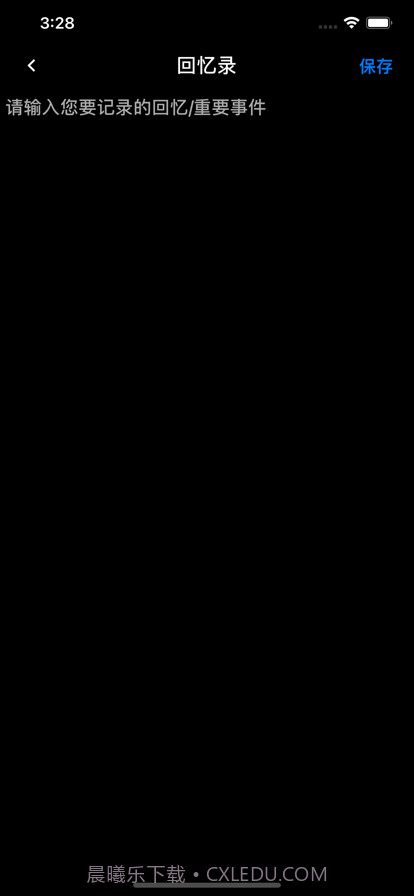 翻译小助手截图5