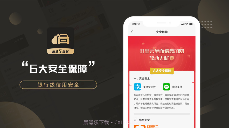 车云油截图3 车云油截图3