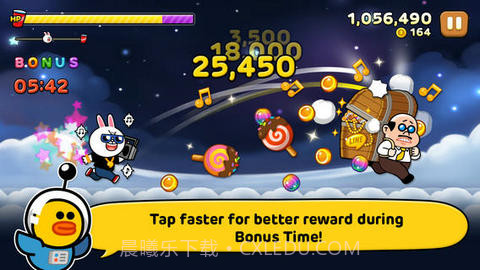 组团跑酷截图3 组团跑酷截图3