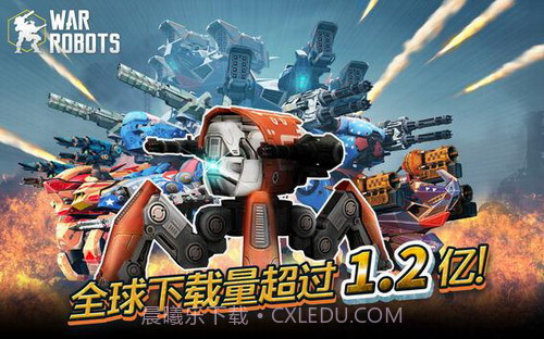 war robots截图3 war robots截图3