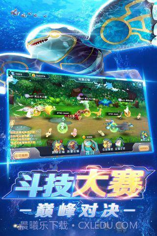 口袋训练师截图4 口袋训练师截图4