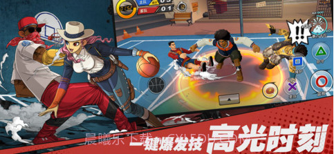 潮人篮球截图4 潮人篮球截图4