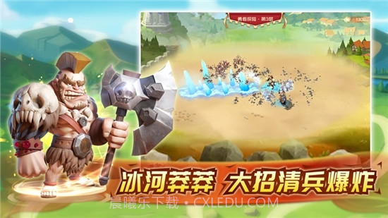 战争王座截图3 战争王座截图3