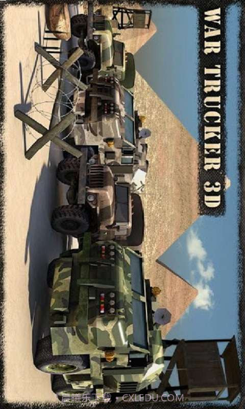 战斗救护车截图5 战斗救护车截图5