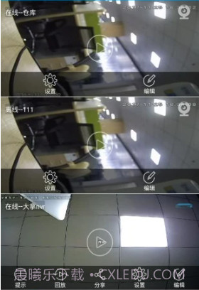 Qacctv(Qacctv监控视频)V3.1 安卓正式版截图2 Qacctv(Qacctv监控视频)V3.1 安卓正式版截图2