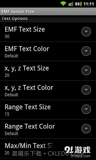 电磁场传感器截图2 电磁场传感器截图2