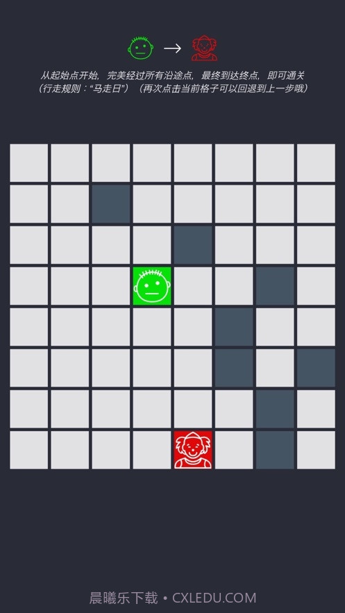 人生之路截图1 人生之路截图1