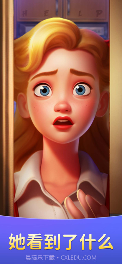 餐厅合一合截图1