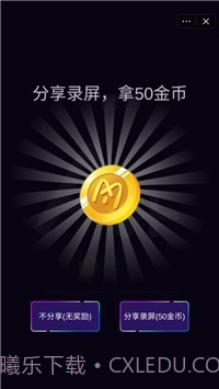 动听音符官方截图3 动听音符官方截图3