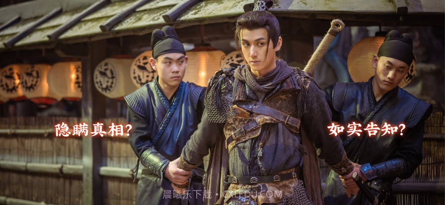 神都不良探截图7