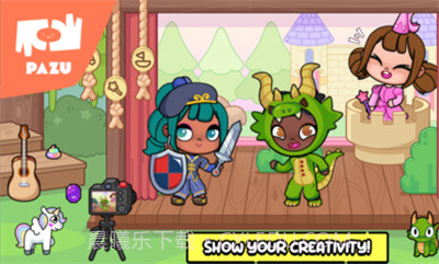 阿凡达孩童世界截图1