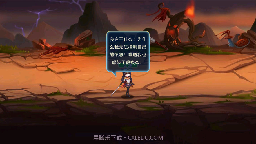 崭新之刃截图4 崭新之刃截图4