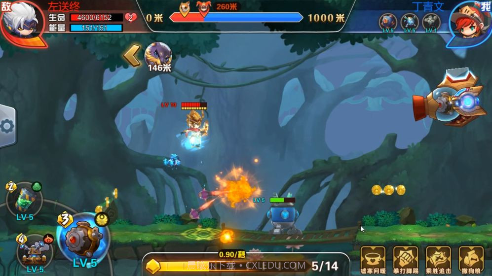 快跑大冒险APP截图5