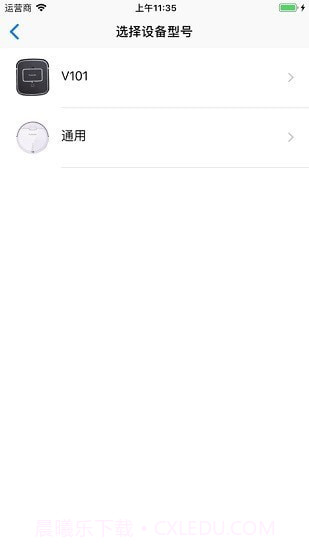 Pureatic扫地机器人截图4