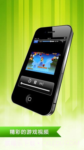 应用安全卫士截图2