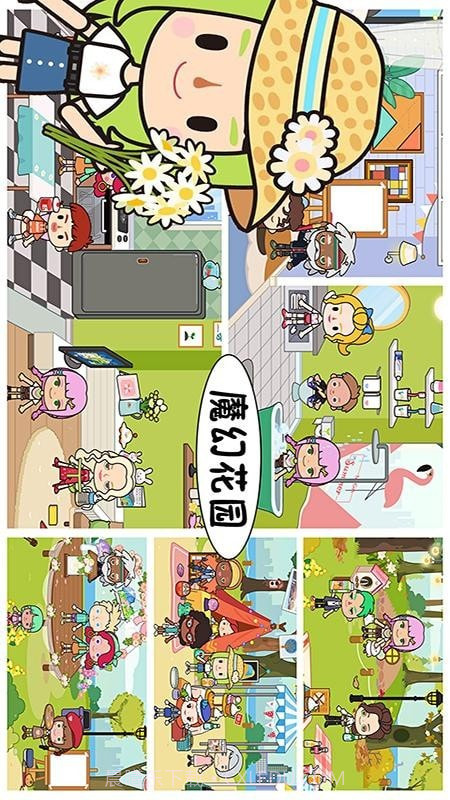 芭比魔幻花园截图1