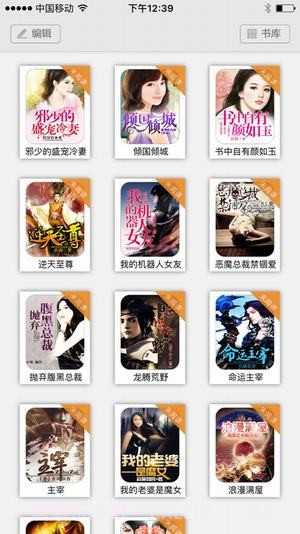 御宅屋截图5 御宅屋截图5