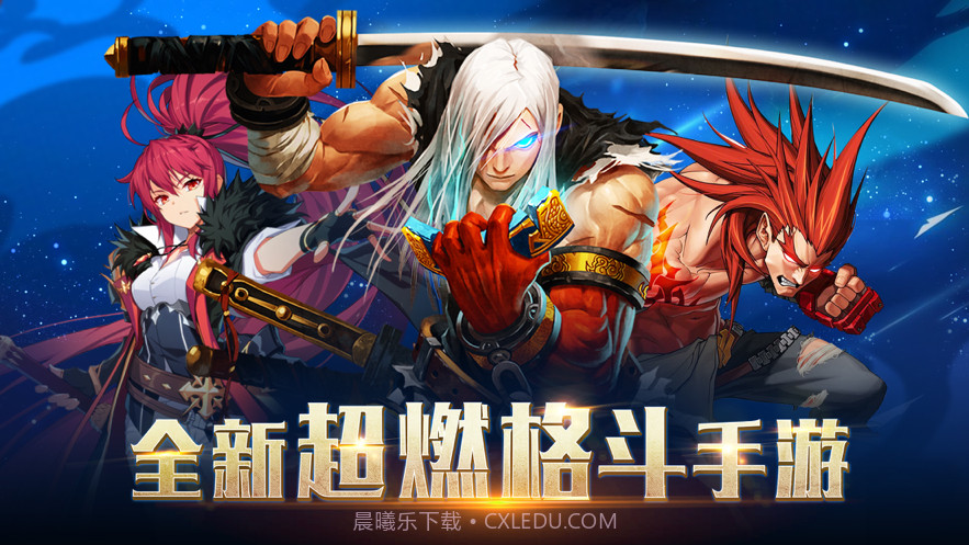 鬼泣觉醒截图1 鬼泣觉醒截图1