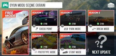 汽车驾驶俱乐部截图3