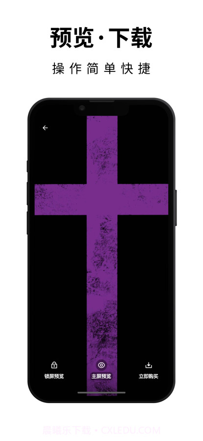 壁纸熊猫截图4 壁纸熊猫截图4