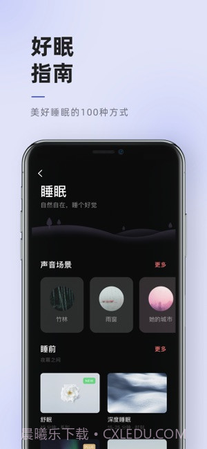 潮汐截图4