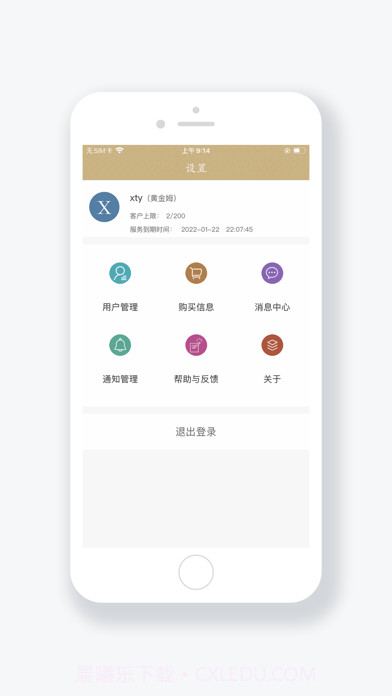 金姆健康截图4 金姆健康截图4