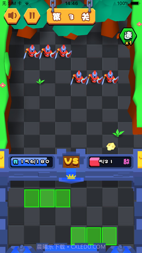 将军请布阵截图3 将军请布阵截图3